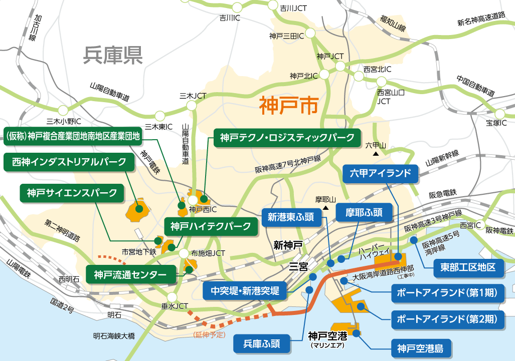 神戸市産業用地