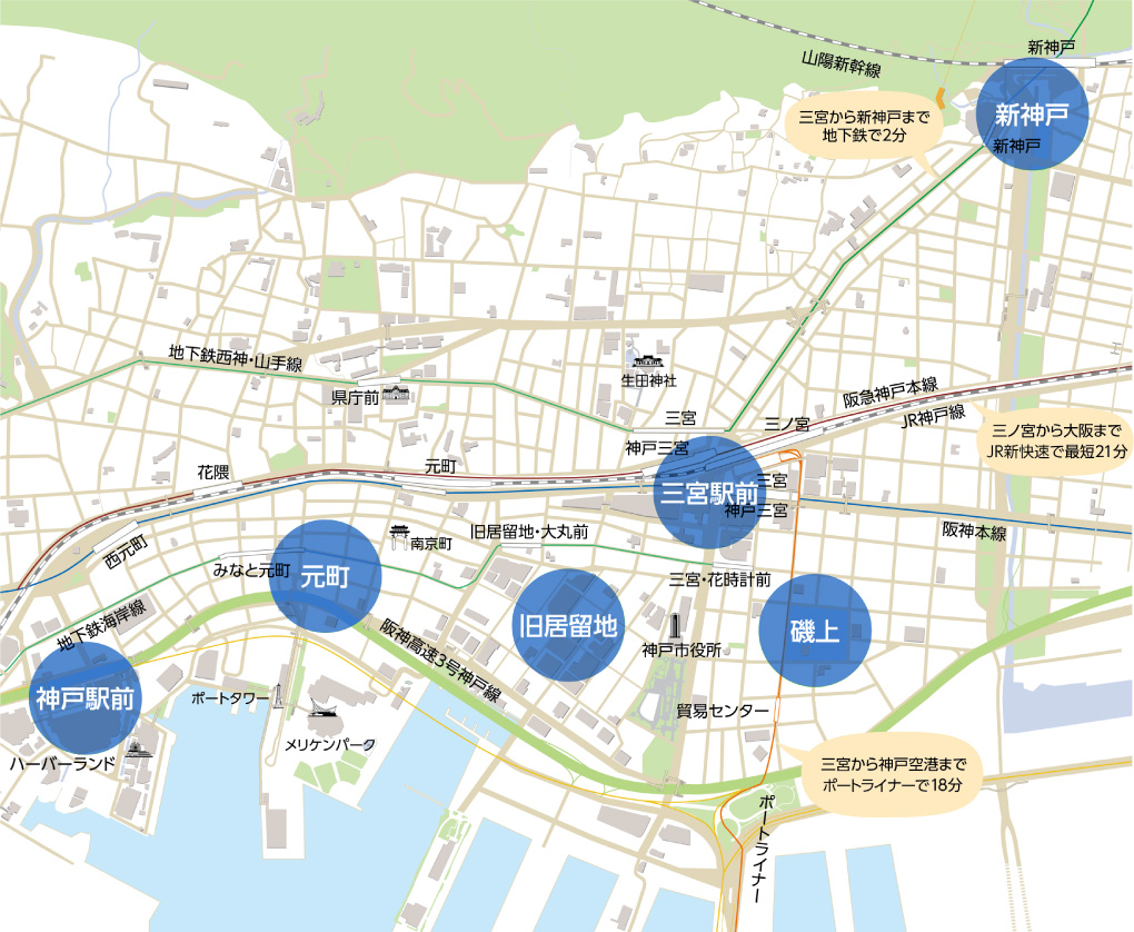 神戸市 オフィスエリアマップ
